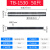 接线端子TB-1515 /10/12/6/5/4/3位组合式固定式接线排连接排整盒 粉红色