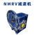 跃励工品 减速机蜗轮蜗杆减速机剪板A09 NMRV 0.75KW/25速比 一台价 