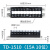 BERM 供应TD-1510 1512接线端子连接片 连接条10位端子排短接条短接片 TD-2020