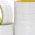 Ydjlmm 黄油双面胶高粘度普通白色双面胶纸 单位：件 普通白色0.8cm*10m【25卷】