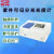 上分 仪电分析紫外可见分光光度计N4仪电上分(原上海精科)单光束吸光度检测分析仪器