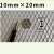 现货304不锈钢小钢板网菱形孔隔音网防鼠装饰小孔菱形网量大价优 孔10*20毫米0.9厚1米宽