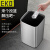 EKO 无盖开口不锈钢垃圾桶 厨房客厅卫生间大号垃圾桶 雅黑 EK9084P-MBS-12L