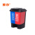 添亦 分类垃圾桶家用干湿户外环卫脚踏式塑料垃圾桶 40F蓝红（可回收+有害）