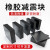 尤克达帝橡胶垫减震垫加厚高弹减震橡胶块工业橡胶板缓冲垫防震胶厚胶垫 0.5米*0.5米*厚2毫米