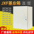 jxf1配电箱室内加深加厚基业箱动力箱电气柜明装定制布 50*60*20横箱跳锁