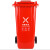 舒弗 垃圾桶户外大容量 挂车分类加厚环卫垃圾箱 单位：个 50L万向轮 46cm*42cm*57cm