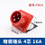 工业插头YEEDA连接器16A3/4/5芯防水航空明暗装插座Y013Y615 16A 4芯暗装插头Y614怡达(红)