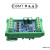 PLC工控板国产PLC模块FX2N 1N 10MR控制器带导轨简易延时模块 10MT带底座(带AD)