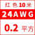 航模耐高温特软硅胶线16 14 12 10 8 7 6AWG新能源锂电池超软铜线 8AWG(10平方红