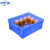 零件盒周转箱物料盒螺丝盒配件箱塑料盒五金工具盒收纳箱子B 蓝色5# 340X270X130