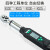 YARIKI台湾电子数显式扭矩公斤扭力扳手测试仪高精度检测力矩扳手 1/4寸数显扭力螺丝刀0.05-5Nm