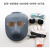 盛融乾电焊面罩轻便防护面具隔热透气防冲击氩弧焊电气焊眼镜 面罩+透明+灰色+送绑带+送手套