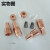 定制适用螺母焊点焊电极 点焊机电极头 螺母电极点焊配件 M6一套以上价格(18-20)