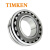 TIMKEN/铁姆肯 22313CJW33C3 调心滚子轴承 钢保持器