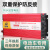 车载48v60v72v转220v电瓶车大功率通用转换器电瓶  220V 12v1600w数显接反不烧机双保险