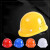 挺固 安全帽 高强度玻璃钢安全帽 建筑工程帽支持印字 10个起批 ABS圆形玻璃钢-不透气 红色 8天
