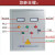 星三角启动器控制箱自耦降压启动箱22/30/40/55/75/电机水泵风机 磁力启动器11KW