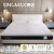 赛诺（SINOMAX）梦六方升级版 软硬可调节慢回弹太空记忆棉双人厚垫床垫1.8米*2米