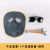 电焊防护罩面罩脸轻便焊工专用头戴式焊帽牛皮烧焊神器眼镜装备 牛皮+5个透明眼镜+松紧带 真皮