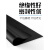 黑色工业橡胶板耐油耐磨橡胶板橡胶垫耐酸绝缘胶垫板1-10mm 其他规格定制