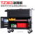 TANKSTORM汽修工具车推车多功能工具柜架子层抽屉式维修工具箱 TZ363黑色超重型加大加强