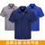 耀王纯棉薄款夏工作服套装建筑工程服可定制 艳蓝长袖套装 160