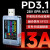 WITRN维简U3L电压电流表USB测试仪PD3.1诱骗器PPS快充UFCS老化EPR U3透黑-宽视角屏幕透黑-无探头
