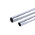 丰稚 JDG穿线管 电缆走线管 金属穿线管 镀锌电线管 3.8米/根 直径40mm*厚度1.5mm