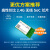 亿佰特2.4G无人机飞控无线收发模块nRF24L01P+PA+LNA大功率NRF2401数传 【已配胶棒天线】E01-ML01SP2
