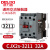 cjx2s-1210交流接触器2510 220V1810单相380V三相3210 6511 CJX2S-3211 控制电压-AC220V