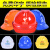 安全帽轻便型工厂工地帽子红色木工工程监理女工人黑色焊帽防护帽 黄色三筋透气款