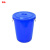 豫选工品  塑料水桶加厚户外储水桶 大号装米面圆形消毒桶 大容量带盖清洁桶 60L蓝色带盖