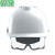 msa梅思安VGard930豪华安全帽工地施工领导白头盔透气国标abs定制印字 白色 VGard930豪华透气ABS超爱戴