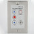 京采优选 电动防火卷帘门控制按钮 SXD-G2 定制（单位：个）