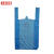 工品云超 一次性垃圾袋 手提背心式拉圾袋一次性塑料垃圾袋 蓝色手提款55×32cm(100只装)	