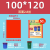 淇沃  红色加厚平口垃圾袋 100*120(加厚2.8丝) 50只