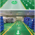 月桐（yuetong）地面指引标识贴 YT-G0528 300×300mm PVC 绿色 安全出口直行 1个
