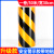 黄黑警示胶带反光pvc红白蓝绿色地面3m斑马线彩色消防安全5s标识 黄黑/宽30cm/一卷50米 0x0cm