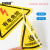 安赛瑞 机械设备安全标示牌 电力牌子贴纸 警告标志 12X12CM 当心夹手 10张装 1H01409