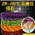 铜花线ZR-RVS2芯1.5 2.5平双绞线阻燃消防工程线广播线灯头 红蓝RVS2X2.590米/