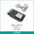 乐鑫ESP32开发板 陶瓷天线低功耗 电池供电版WiFi 蓝牙二合一主板 ESP32开发板+USB线 16MB 16MB