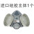 日本DR28面具口罩全套配件呼吸阀片密封胶圈针织头带吸水棉定制 国产高弹塑料头带1根
