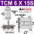 瀚时恒业 微型带导杆TCM三杆气缸MGJ10-10小型气动三轴气缸MGJ6*5/10/15/20 TCM6X15S 