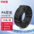 玛仕福 PA尼龙波纹管 电线保护软管穿线管 PA-AD54.5（内径48.5）25米/卷