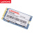 联想（Lenovo） 原装SSD固态硬盘M.2 2242接口 SATA/NGFF协议 M.2 2242 Sata 512G Y510P/T431S/T440