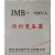 JMB单相行灯控制变压器380V220V转36V24V12V工地低压安全变压器 JMB-4000VA 380v转36V