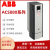 京仕蓝ABB变频器ACS880系列017A/045A/087A/105A/246A-3/11/30/75/ ACS880-01-025A-3  11/7.5K
