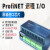 Profinet远程IO模块分布式PN总线模拟量数字温度华杰智控blueone HJ3204B 16DI 14DO 2温度