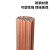 金桥焊材 碳钢氩弧焊丝JQ·TG50直条焊丝1.6mm 5kg 4P00022